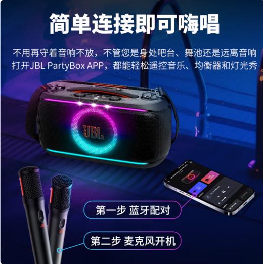 JBLPARTYBOX ON THE GO 2代音箱 无线互联蓝牙长续航低音炮音响户外便携 移动K歌 长续航派对音箱 商品图6