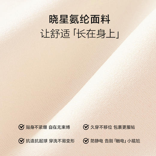 【草本初色山茶花反重力提拉内衣 宽闪】W果冻条温柔提拉 花瓣呼吸杯稳稳支撑AA 商品图4