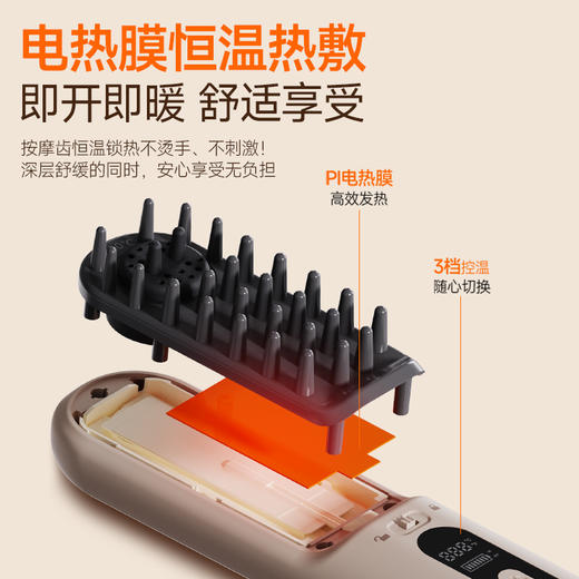 金稻KD3810经络按摩梳缓解头皮压力三档控温方便携带送礼首选 商品图5
