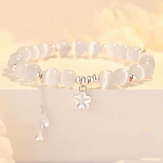 小众情人节生日礼物送女朋友手链手串纪念日百货门店同款161910822 商品图0