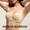 有棵树小胸聚拢收副乳防下垂无痕女士文胸-B6088 商品缩略图4