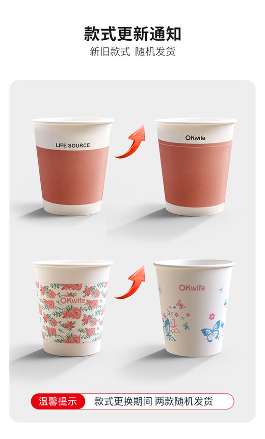 好媳妇家用一次性纸杯加厚加硬防烫热饮大号杯子高级咖啡饮品水杯 商品图7