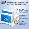 缘爱擦手纸1层150抽*20包商用全封吸油纸干手纸抹手纸酒店抽纸巾整箱 /家庭清洁/纸品 /清洁纸品 /抽纸 商品缩略图3