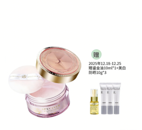 NOEVIR诺薇雅 精纯蜜粉23g