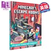 【中商原版】我的世界逃脱房间 建筑游戏 创意周边 Minecraft Escape Rooms 英文原版 Mojang AB 商品缩略图0