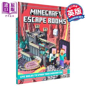 【中商原版】我的世界逃脱房间 建筑游戏 创意周边 Minecraft Escape Rooms 英文原版 Mojang AB
