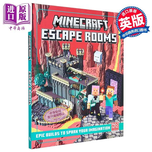 【中商原版】我的世界逃脱房间 建筑游戏 创意周边 Minecraft Escape Rooms 英文原版 Mojang AB 商品图0