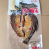 王饺儿酱板鱼即食腊鱼鳊鱼湖南常德特产手撕鱼 商品缩略图0