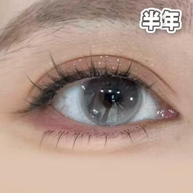 #DEW空山覆雪 灰 14.2mm【1片装】舒适推荐 / 半年抛