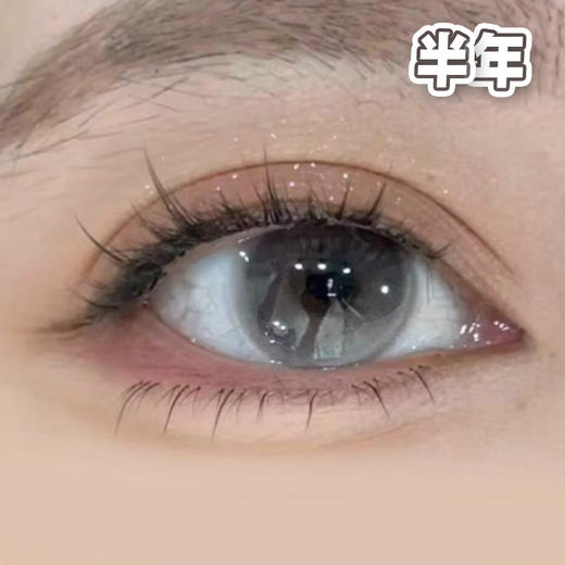 #DEW空山覆雪 灰 14.2mm【1片装】舒适推荐 / 半年抛 商品图0