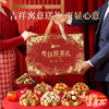 良品铺子坚果零食礼盒组合2328g礼品礼盒零食大礼包开心果团购混发 商品缩略图3
