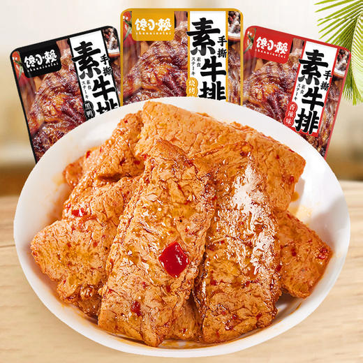 【敲多款零食❗️追剧神器】零食大礼包辣卤休闲食品小吃卤味辣条宿舍解馋礼物礼盒装。jb 商品图2