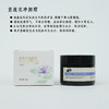 【静思书轩】洗护套装繁花礼盒（净颜霜50g+洗发膏300ml+玫瑰花水100ml）赠檀香精华油10ml+礼盒  限量礼盒原价366现价277 送亲朋好友同享新气象 商品缩略图3