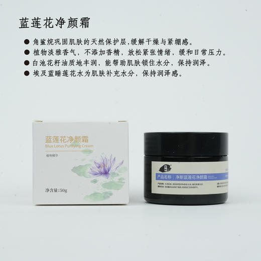 【静思书轩】洗护套装繁花礼盒（净颜霜50g+洗发膏300ml+玫瑰花水100ml）赠檀香精华油10ml+礼盒  限量礼盒原价366现价277 送亲朋好友同享新气象 商品图3