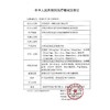 【年末亏本清仓 超水润！】秘恋 海洋冰泉001避孕安全套 10只装 商品缩略图3