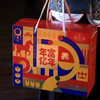 云南逐南味 年富亿年零食礼盒 商品缩略图0