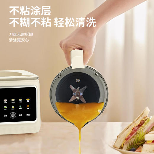 先锋A-008破壁机（轻音破壁机） 商品图4