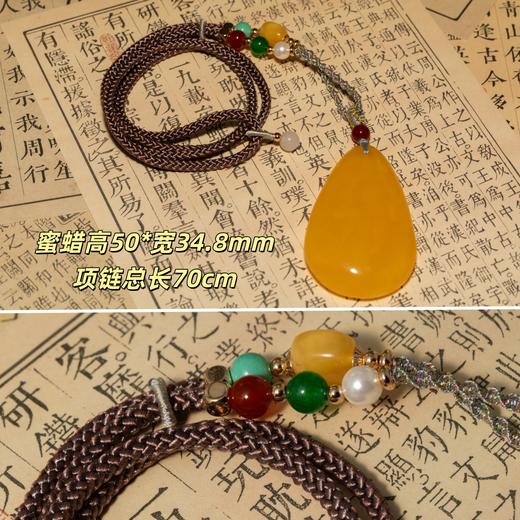 10天发货【蜜蜡饰品】💫带证书！温润如玉的天然蜜蜡，未经烤色，保留自然状态！搭配饰品必备，挑选的均匀成色分享~每一款独具特色 商品图13