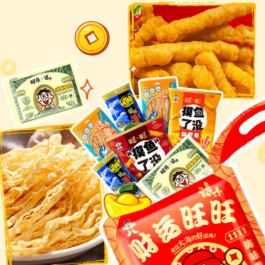 旺仔浪味财运旺旺零食包年节限定礼包210g 商品图1