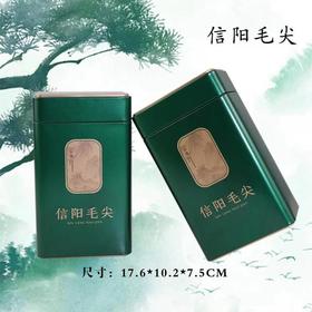 山境【绿.半斤毛尖听】3.5元1个.整箱90个