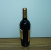 【清仓特卖】长城特制6年解百纳干红葡萄酒13.5度750ml*1，包装、商标有瑕疵 ，但不影响酒质和口感（介意勿拍） 商品缩略图2