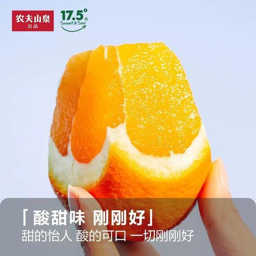 【农夫山泉，17.5°脐橙】 商品图2