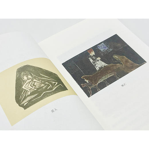 寂乡沉思录 商品图8