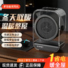 爆款！【小来】粉丝专享🧧多功能便携暖风机，桌面取暖器，即开即热，广角送风，智能温控全屋取暖 商品缩略图11