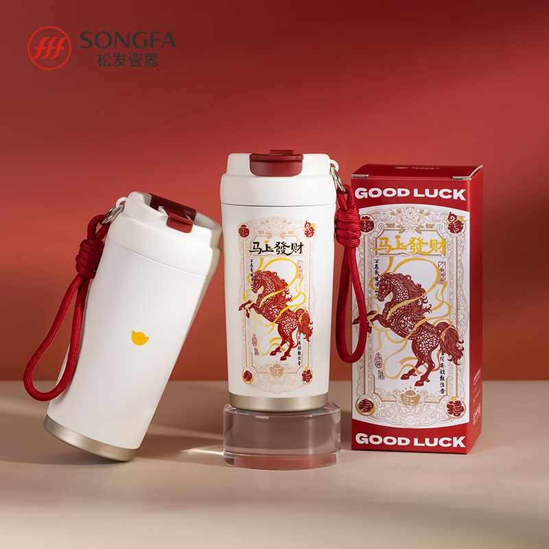 马上发财陶瓷内胆随行杯