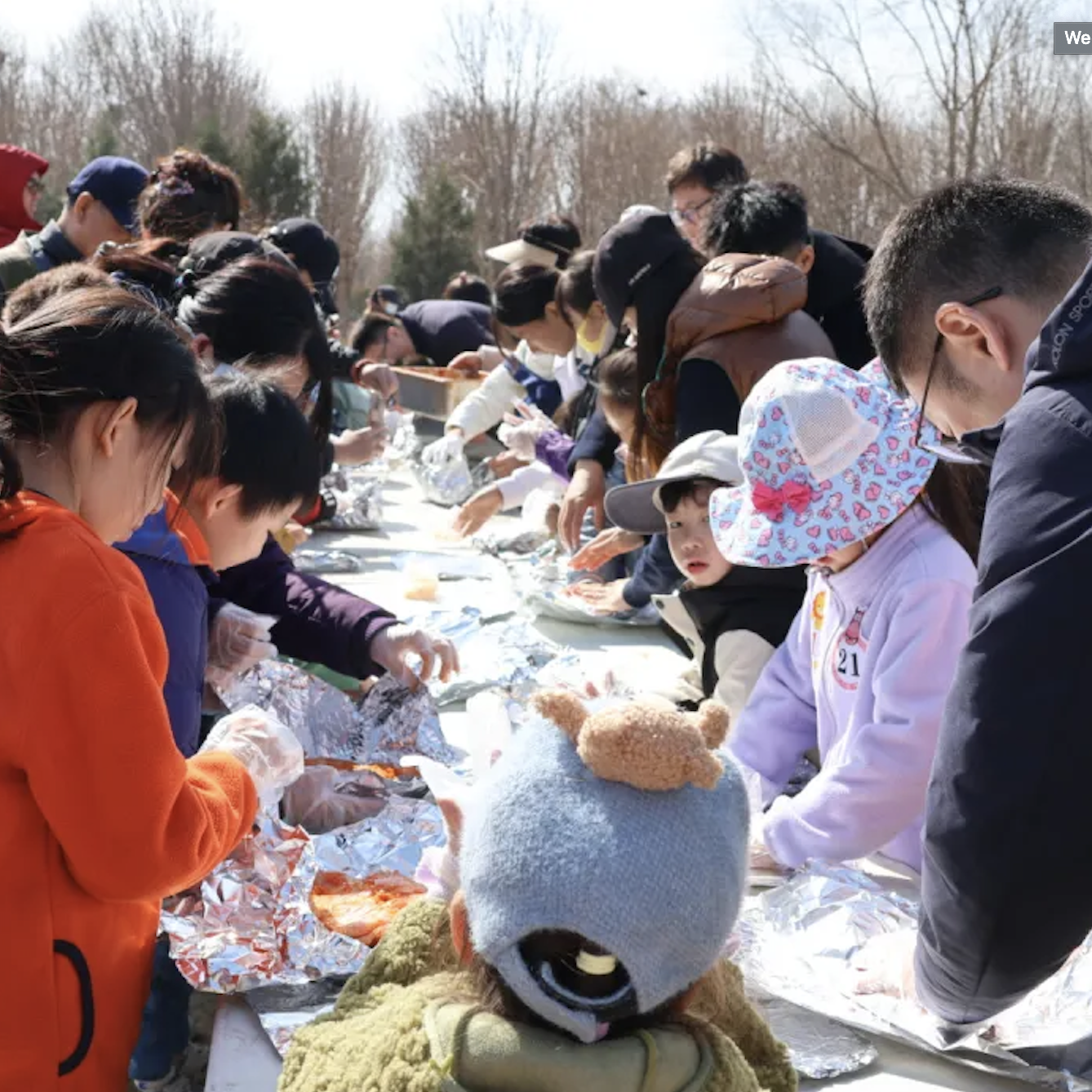 【暖冬寻味】元旦/1月｜全家搭窑烤鸡、探宝寻福、解锁自然手作盲盒、采摘草莓、积累2小时公益时长