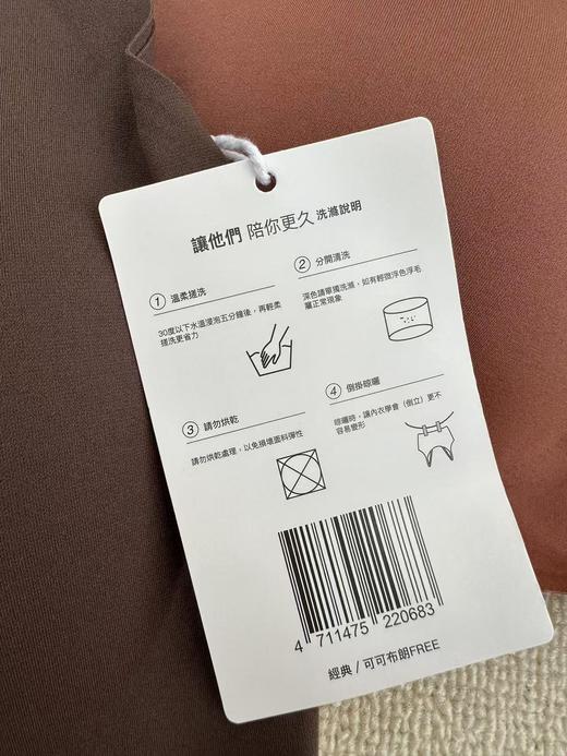 纯元！Z品单！ 24H无钢圈背心款内衣！ 商品图12