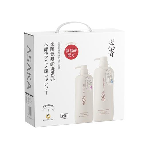 浅香     米酿氨基酸洗发乳+米酿氨基酸沐浴露+米酿氨基酸顺滑乳750g+750g+700g 商品图5