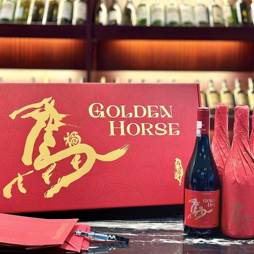 【金马踏祥至 纳福迎运来 智利原瓶进口】金马纳福·生肖纪念红葡萄酒 14%vol 750ml*2瓶手提礼袋装(赠1个蝴蝶开瓶器) 商品图0