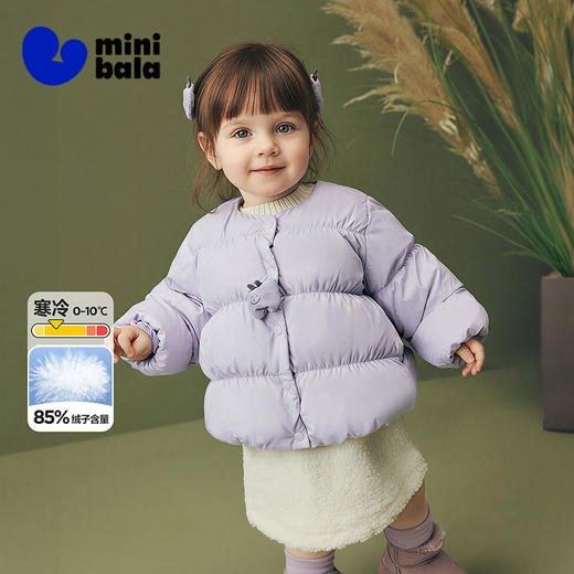 迷你巴拉女童羽绒服甜美可爱造型婴儿宝宝保暖外套2025冬新品 商品图1