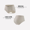 【满4条/7.5折】（中版）【秀黛】女时尚无缝平角裤女士内裤【1条】W5333005T【门店同款】【内裤非质量问题不退换】 商品缩略图1