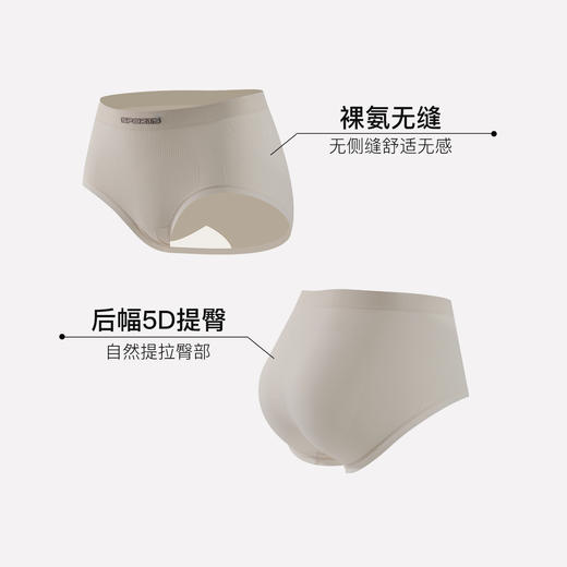 【满4条/7.5折】（中版）【秀黛】女时尚无缝平角裤女士内裤【1条】W5333005T【门店同款】【内裤非质量问题不退换】 商品图1