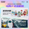 乐森 迷你机器人系列 迪士尼公仔手办摆件玩具机器人总动员智能潮玩3岁+ 商品缩略图2