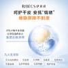 【官方】伊贝诗深海凝萃精华液40ml抗皱紧致弹润保湿滋润干皮精华液官方正品 商品缩略图3