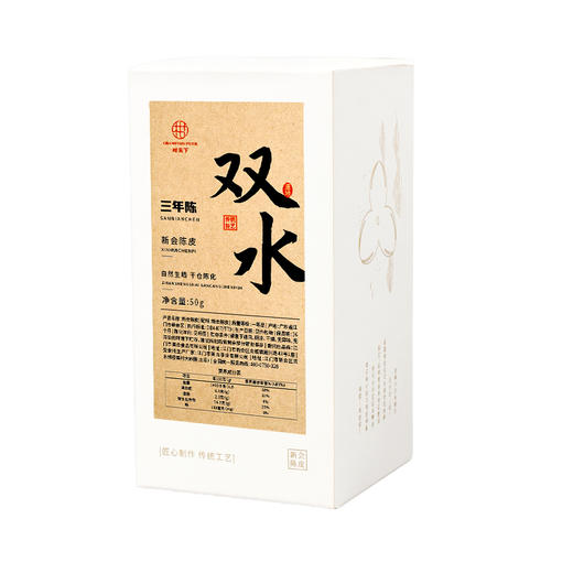 柑天下 三年新会陈皮干仓地道大红皮炖汤做菜泡茶送礼实惠盒装 商品图3