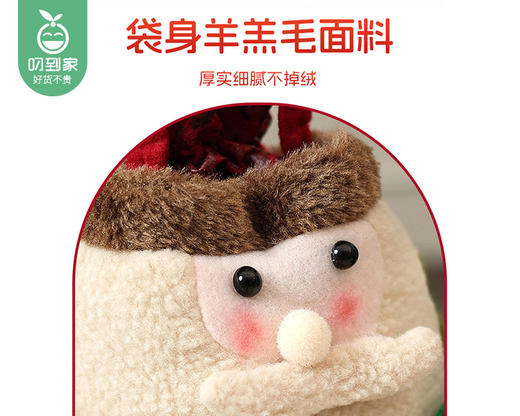 巧鼎圣诞节苹果手提袋-款式随机（1个） 商品图2