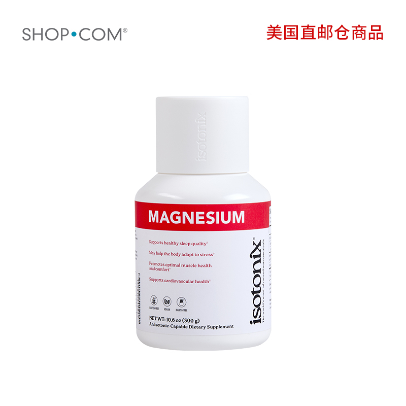 Isotonix 等渗强镁配方粉末-美国直邮仓发货