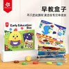 Pinwheel蒙氏早教盒子，儿童早教启蒙益智玩具（2~5岁） 商品缩略图3
