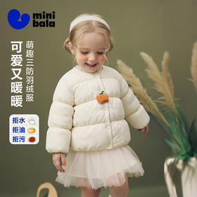 迷你巴拉女童羽绒服甜美可爱造型婴儿宝宝保暖外套2025冬新品