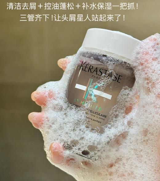 价值160 2瓶装 卡诗洗发水80ml   国内专柜中样 商品图10