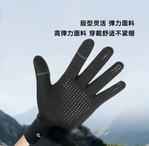 探山揽岳系列-户外多功能手套 商品图3