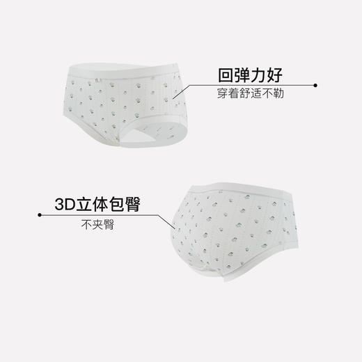 【满3条/29元】（中版）【秀黛】女精选棉质印花平角裤女士内裤【1条】W7339003T【门店同款】【内裤非质量问题不退换】 商品图1
