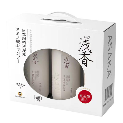 浅香植物氨基酸洗沐家庭套装 750g（洗发水）+750g（沐浴露）+700g（顺滑膏）三件套家庭装 商品图0