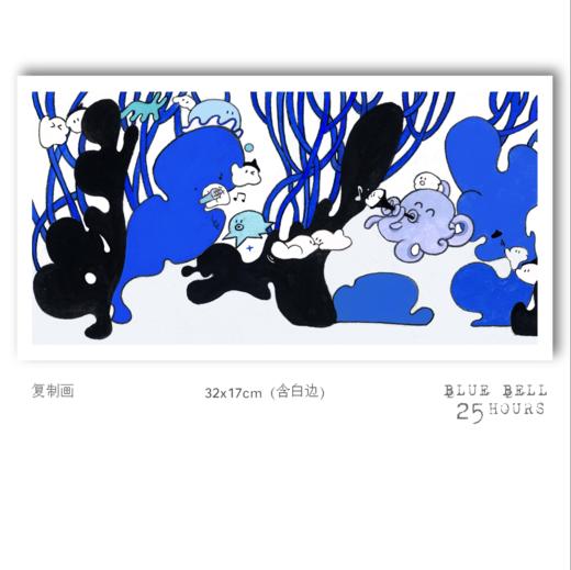 锦江丨菠萝切切丨《一起跳舞》复制画 商品图0