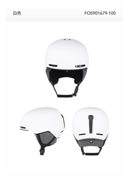 【六折特卖】Oakley欧克利MOD1 (A)滑雪头盔男女滑雪装备护具雪盔FOS901679 商品图1