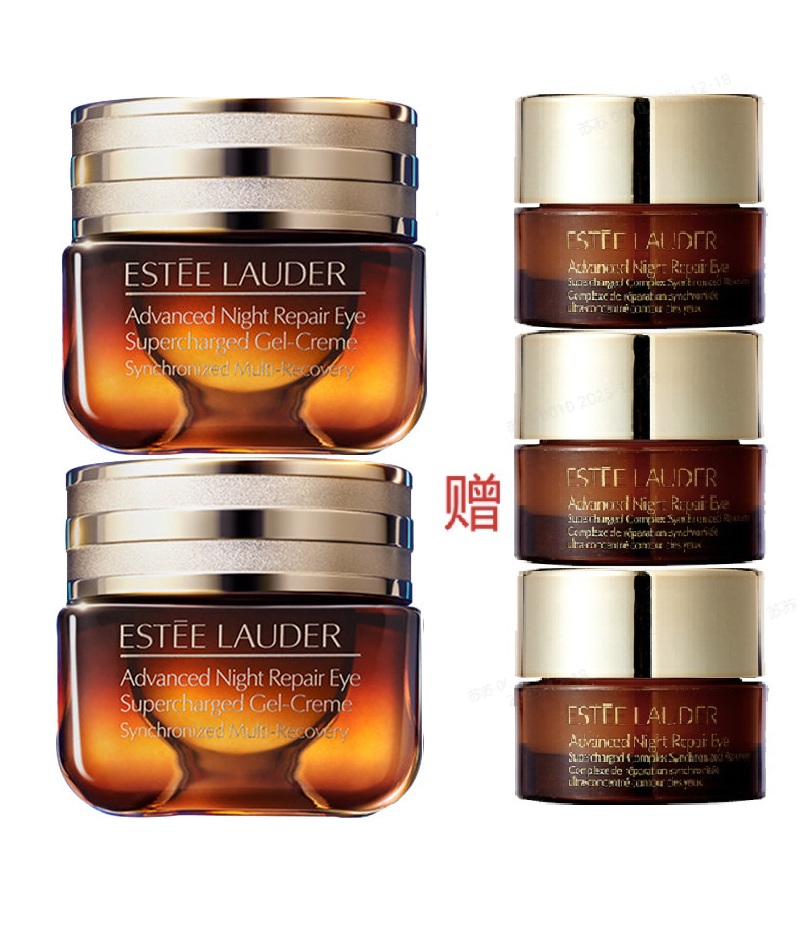 【保税仓】雅诗兰黛小棕瓶抗蓝光眼霜15ml（送小样）